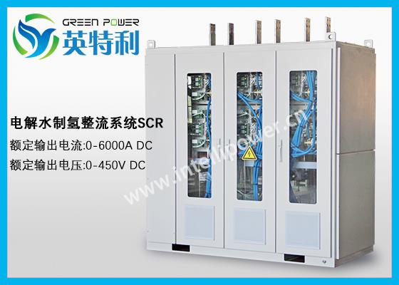 6000A 450V 2.7MW SCR 制氢整流直流电源，3.7MVA 33/.4kV 变压器，铜排及配件