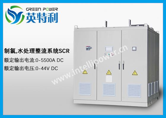 3900A 170V 水处理，电解海水制氯直流电源，整流电源，整流器，可控硅电源
