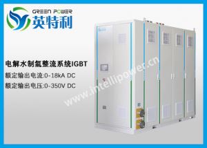 5MW IGBT制氢整流器系统、IGBT整流电源